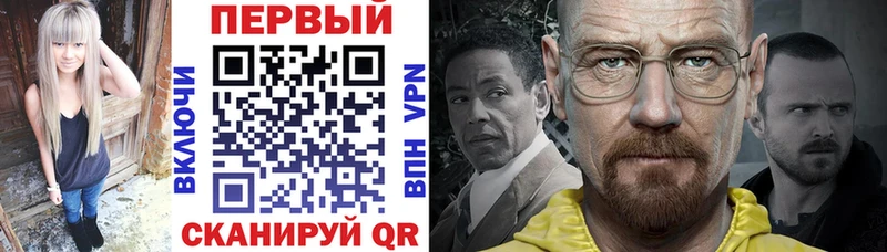 сколько стоит  Димитровград  АМФЕТАМИН VHQ 