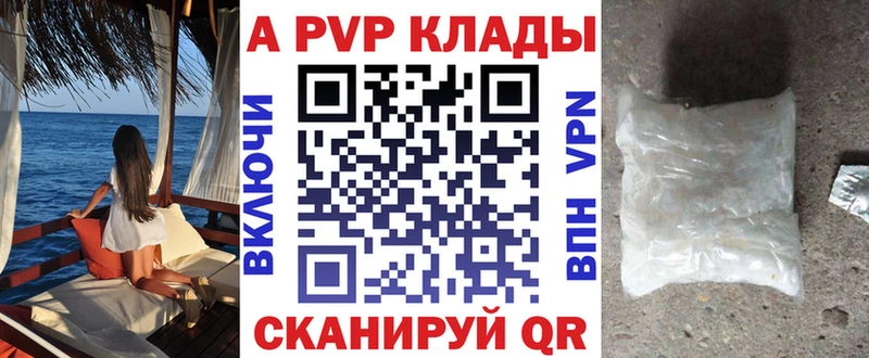 Альфа ПВП СК КРИС  OMG зеркало  Димитровград  что такое наркотик 