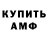 Первитин кристалл Berti Bear
