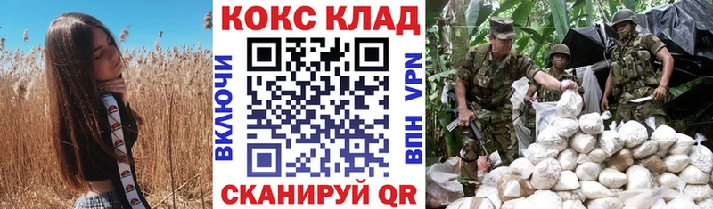 Cocaine 98% Димитровград
