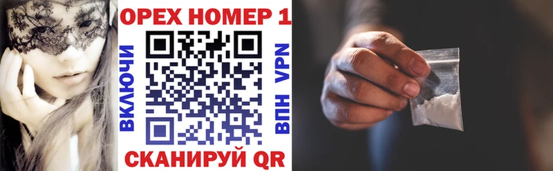 Cocaine 97%  МЕГА как зайти  Димитровград 