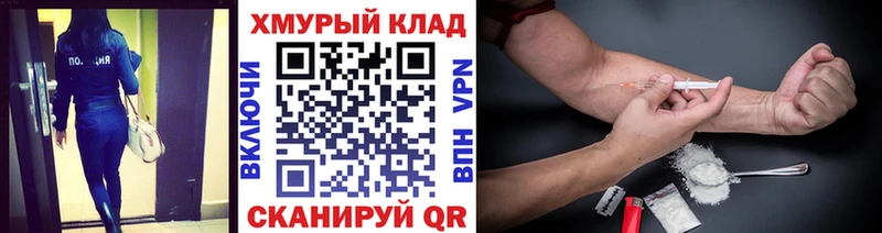 ГЕРОИН герыч  blacksprut сайт  Димитровград 