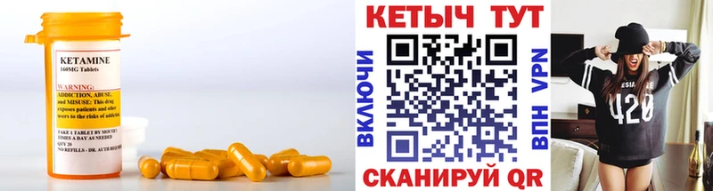 даркнет формула  Димитровград  Кетамин ketamine 