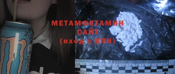 мефедрон VHQ Зеленодольск