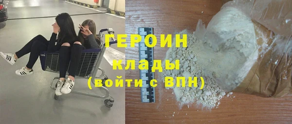 кристаллы Заводоуковск