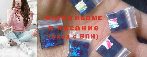 первитин Заволжск