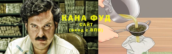 кристаллы Заводоуковск