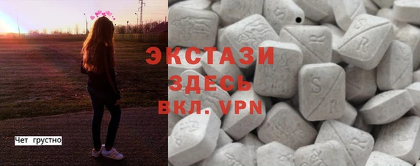 кристаллы Заводоуковск