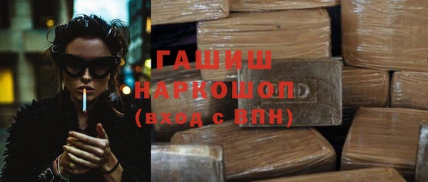 первитин Заволжск