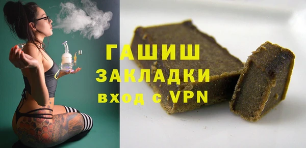 первитин Заволжск