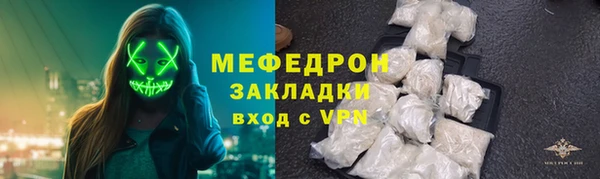 кристаллы Заводоуковск
