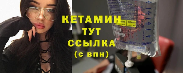первитин Заволжск