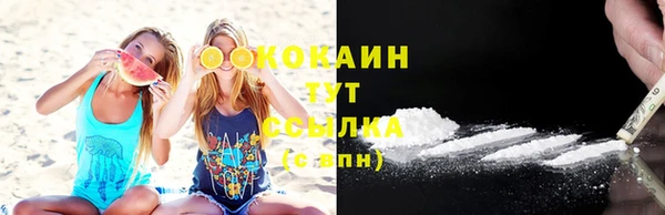 бутик Заволжье