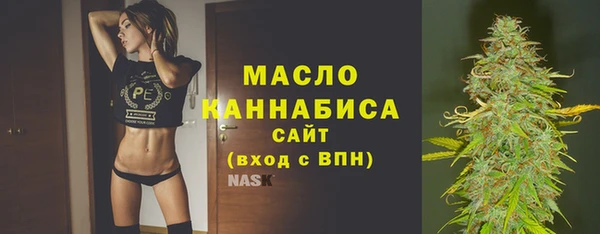мефедрон VHQ Зеленодольск