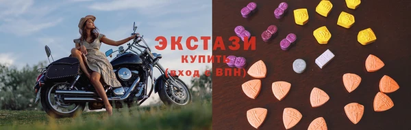 мефедрон VHQ Зеленодольск