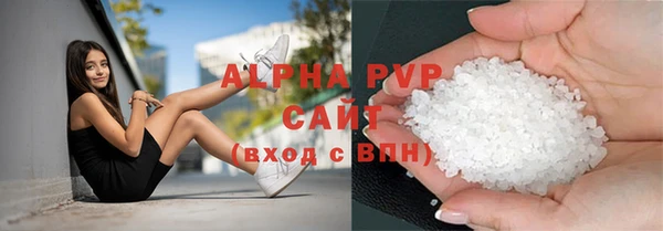 бутик Заволжье