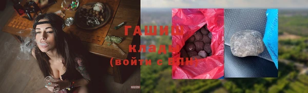 кристаллы Заводоуковск