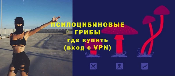 бутик Заволжье