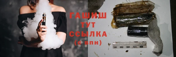 мефедрон VHQ Зеленодольск