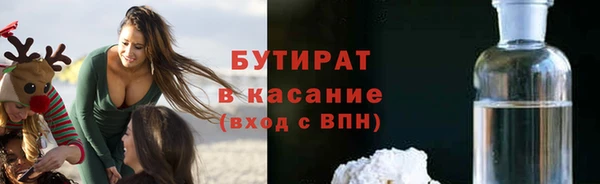 бутик Заволжье