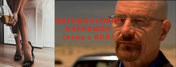 первитин Заволжск