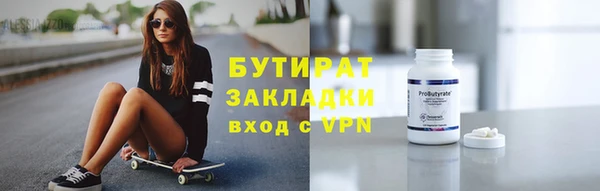 бутик Заволжье