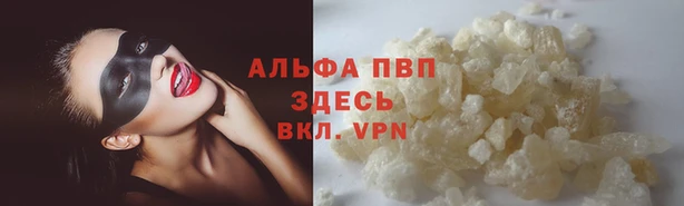 первитин Заволжск