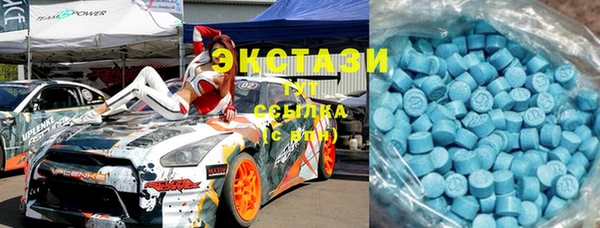 кристаллы Заводоуковск