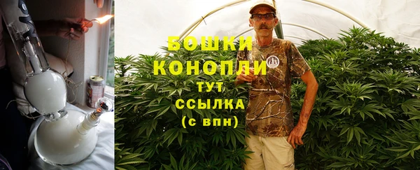 мефедрон VHQ Зеленодольск