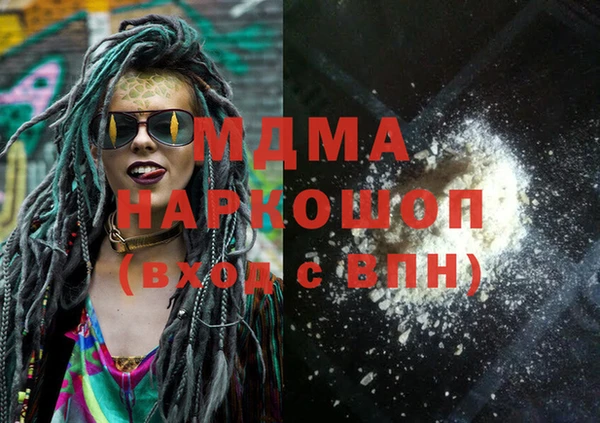 кристаллы Заводоуковск
