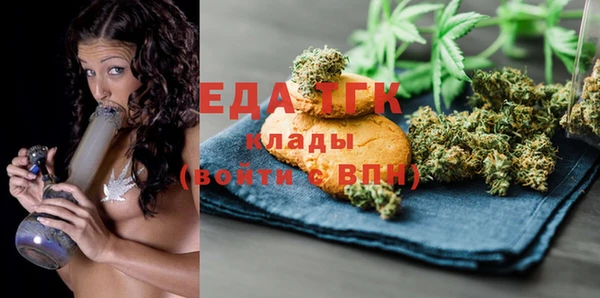 бутик Заволжье