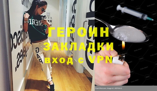 бутик Заволжье