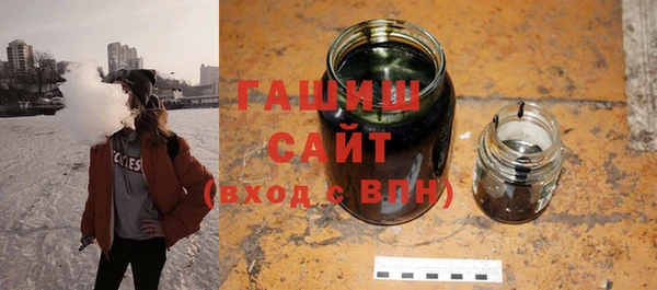 кристаллы Заводоуковск