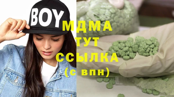 первитин Заволжск