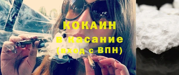 кристаллы Заводоуковск