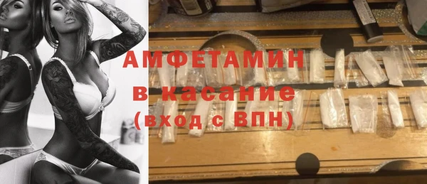первитин Заволжск