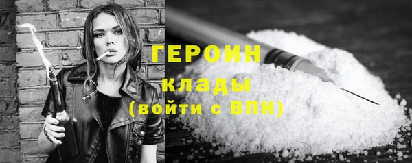 мефедрон VHQ Зеленодольск