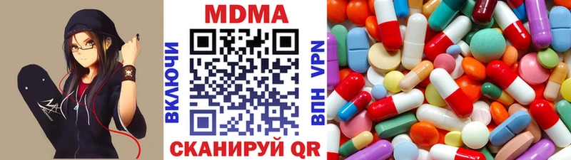 MDMA кристаллы  Димитровград 