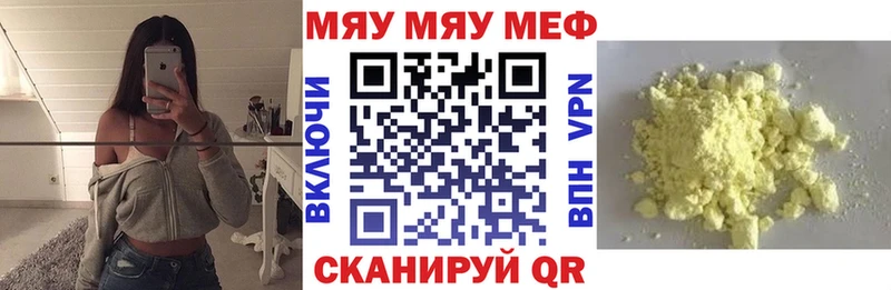 Меф 4 MMC Димитровград