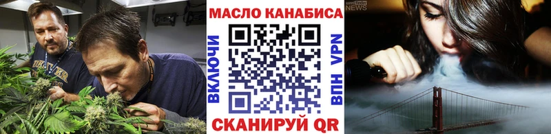 ТГК THC oil  Димитровград 